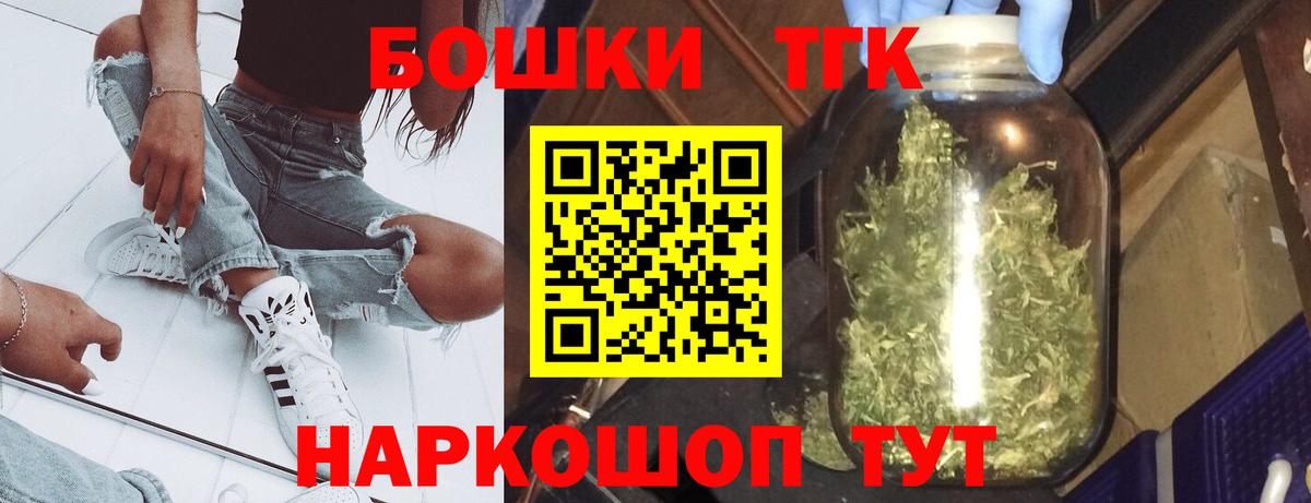 Канабис White Widow  Бошки марихуана THC 21%  Вход с VPN  Ржев  Конопля сатива 